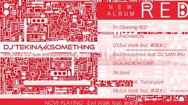 Kaoling Discography: Vinyl, CDs, & More | Discogs