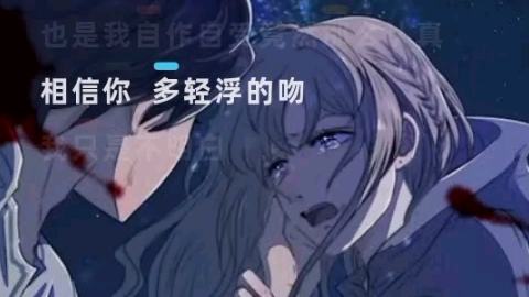 清空cover王忻辰苏星婕