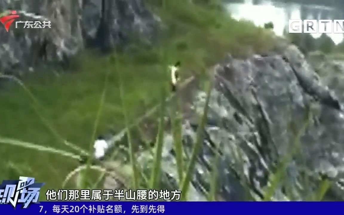 【粤语新闻】广州黄埔油麻山游客违规到悬崖边拍照险象环生哔哩哔哩bilibili