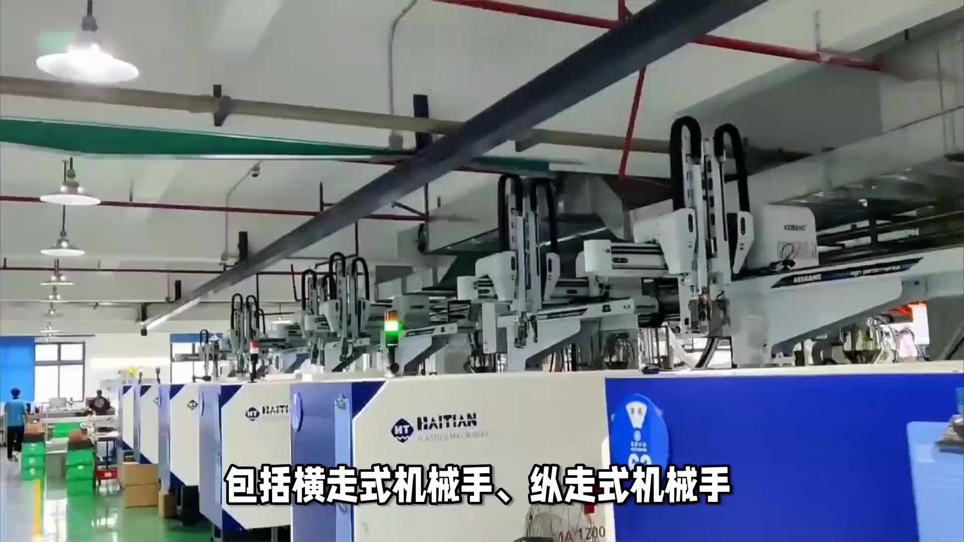 机械手厂家告诉您注塑机机械手及注塑周边自动化设备有哪些