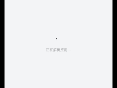 直装破解教程哔哩哔哩bilibili