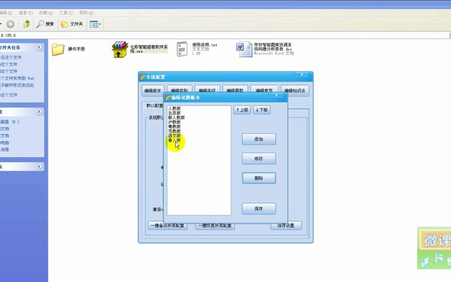 [图]教师喜欢的题库软件：自动识别录入试卷，手动自动随心组成新试卷 - 抖音