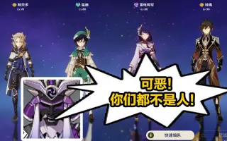 武人建御雷 搜索结果 哔哩哔哩 Bilibili