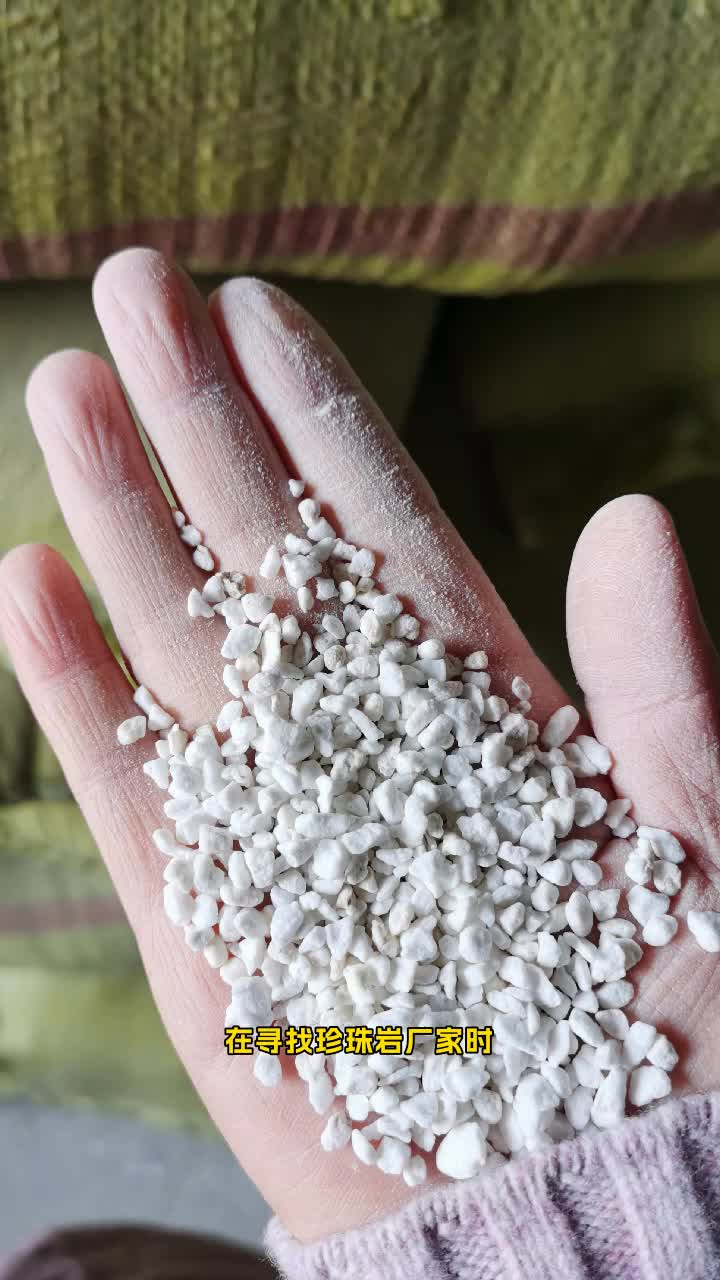 珍珠岩产品用途广泛,满足多元需求,为您的生活添彩.欢迎来电咨询!