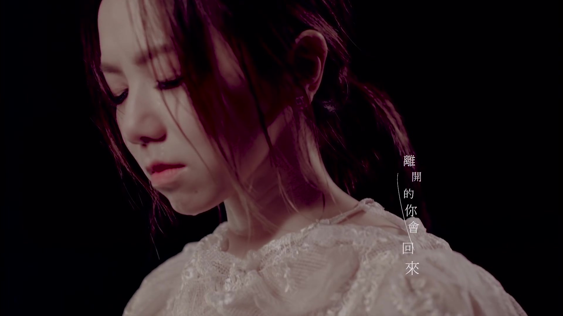 g.e.m.【岩石里的花 love finds a way】official mv 邓紫棋