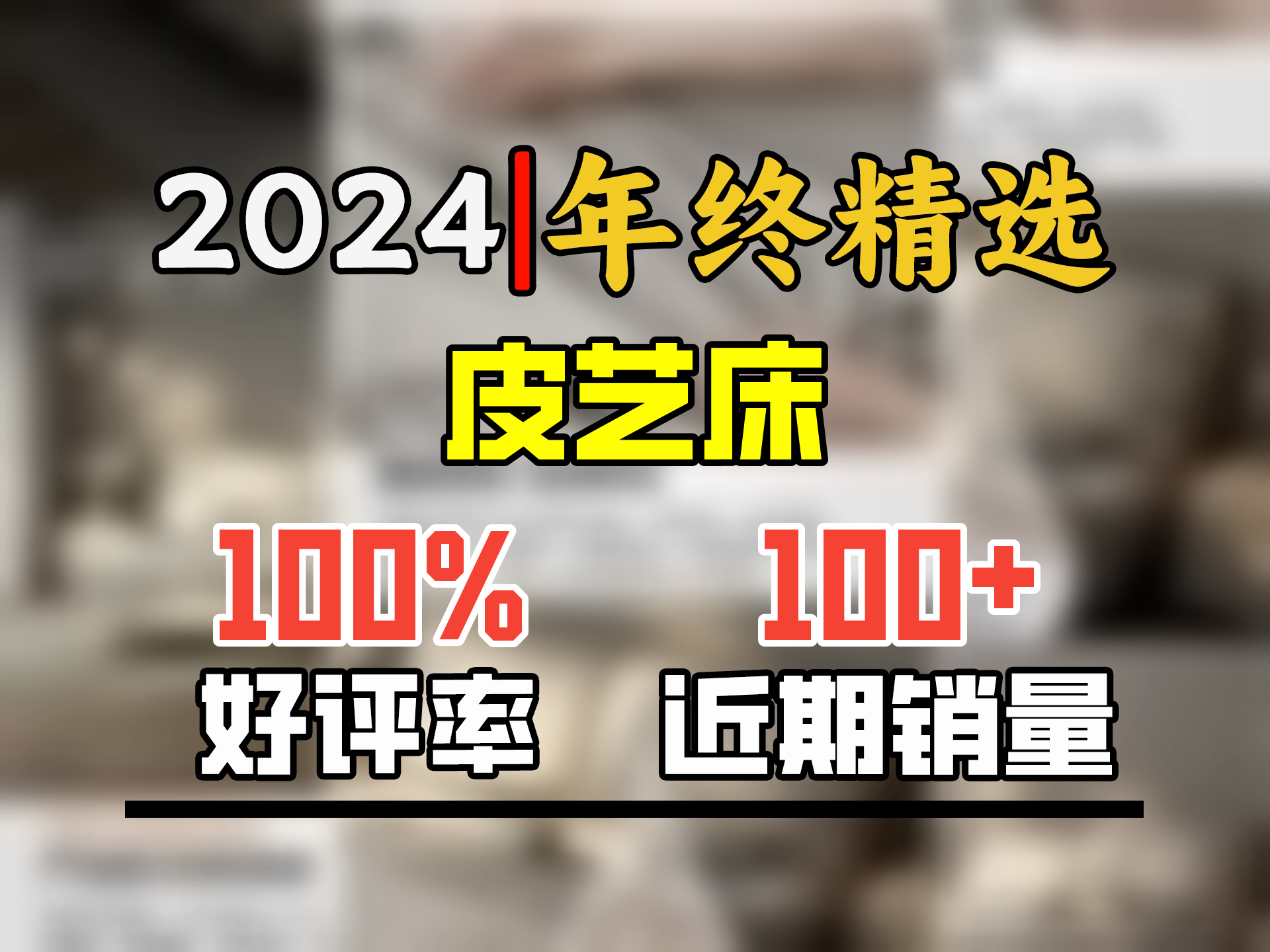 法蒂玛床 意式轻奢真皮床现代简约1.8米软包双人床主卧大床小象婚床2米 床+九星软硬双面床垫+床头柜x1 1.5x2m 框架结构【稳固不摇晃】哔哩哔哩bilibili