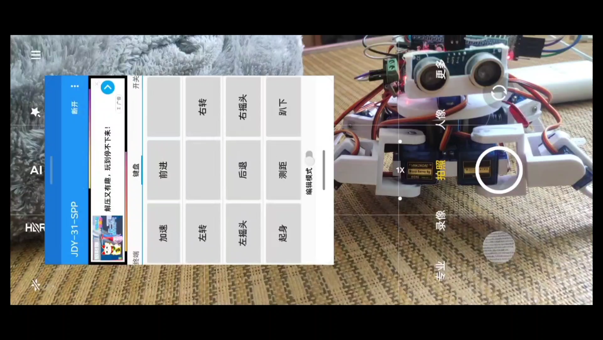 Stm32f103c8t6四足机器人蓝牙JDY31超声波hcsr04舵机驱动板pca9685哔哩哔哩bilibili