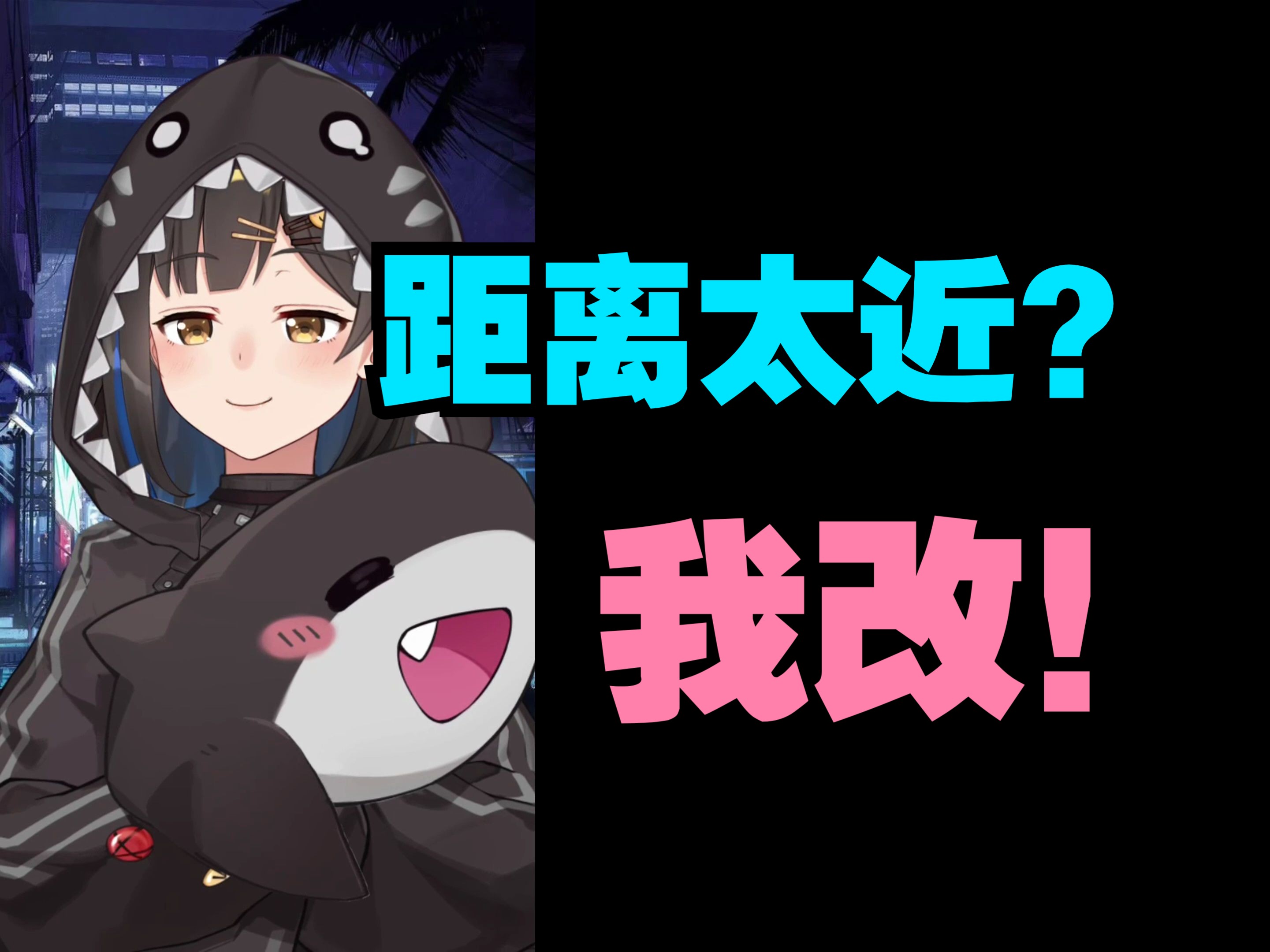 有人头麦的感觉?我改!离得近?我改!【七海nana7mi】