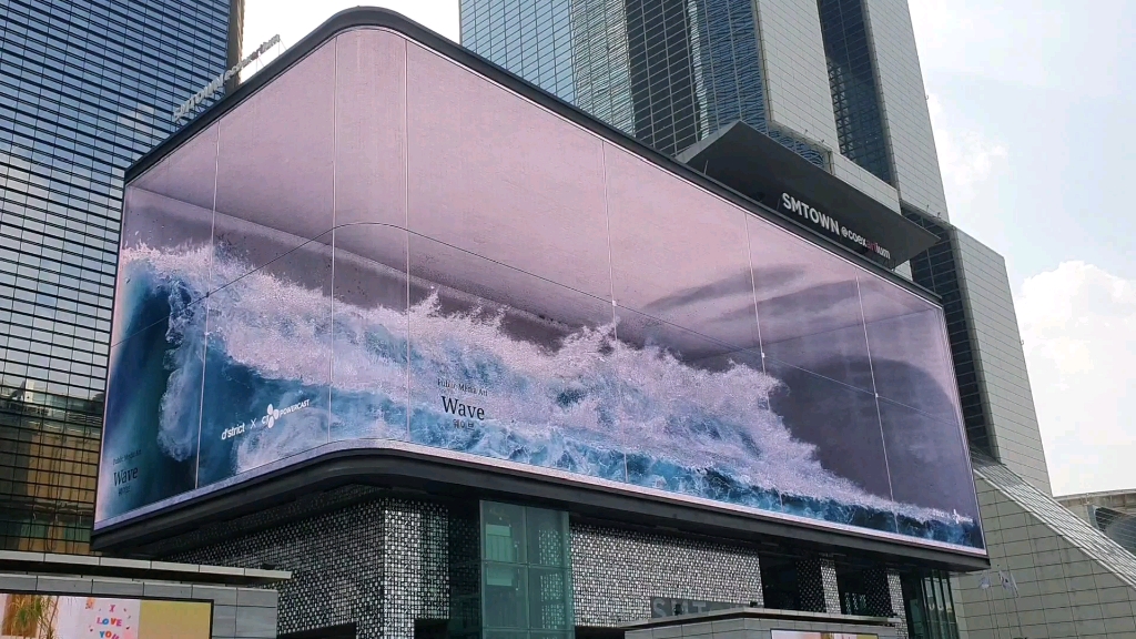 韩国首尔江南sm town的2020最新设置艺术"wave".