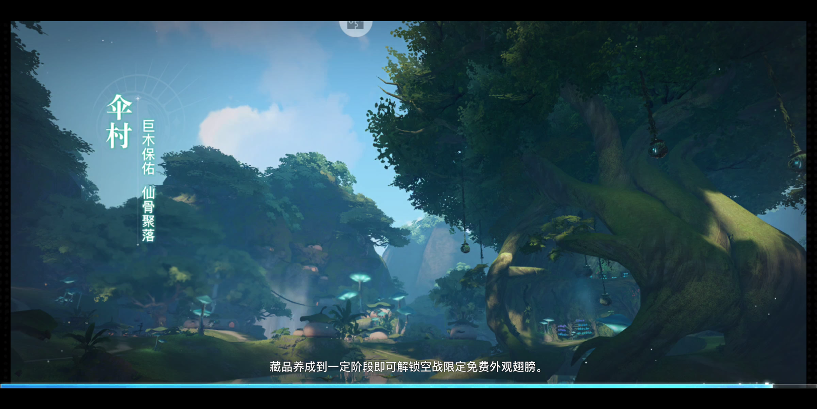 【天谕手游】2024.3.11拼图五