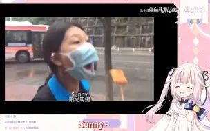 Descargar video: 日本萝莉看人类迷惑行为大赏 笑个不停