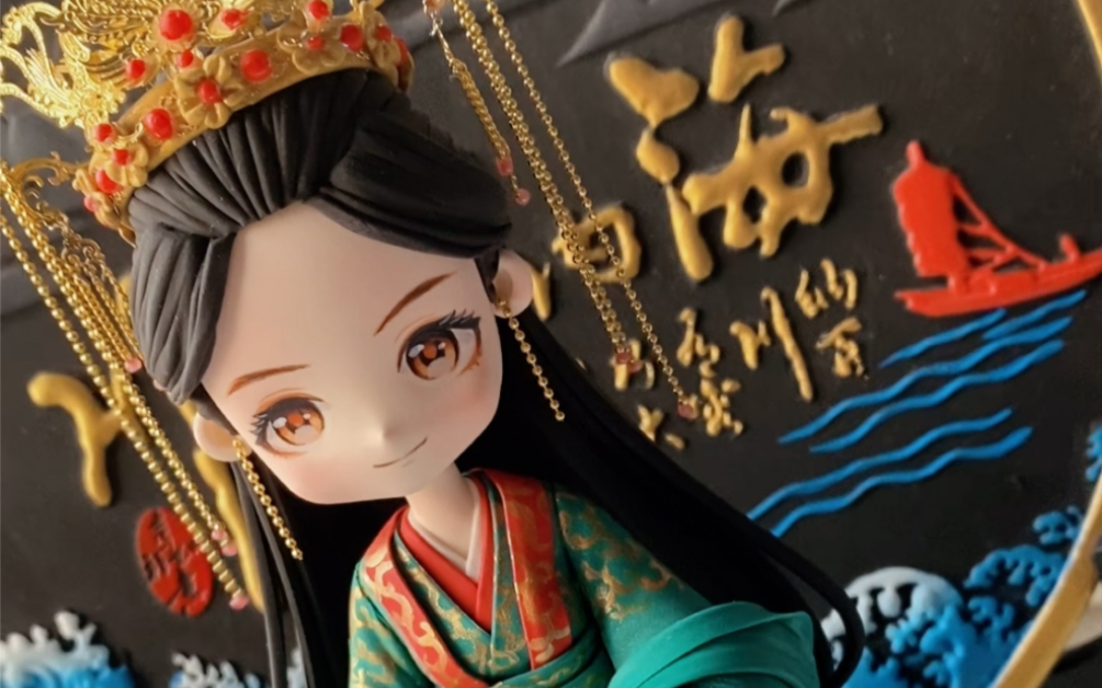 超轻粘土山河令顾湘周也手工制作