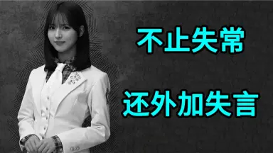 中嶋ミチヨ-哔哩哔哩_Bilibili