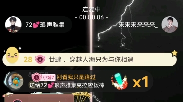 72又去找小哥哥了哔哩哔哩bilibili