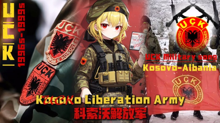 “科索沃解放军之歌”Kosovo Liberation Army 纯伴奏版哔哩哔哩bilibili