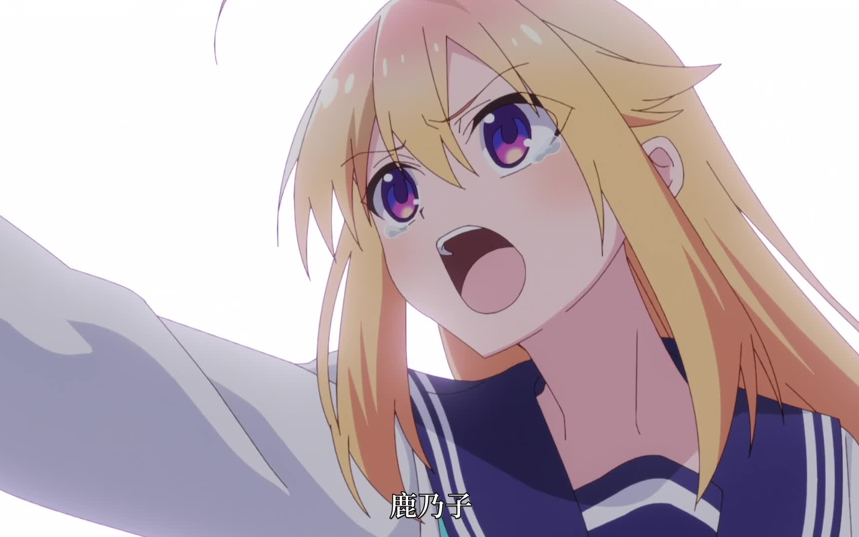 【1-2】鹿乃子乃子虎视眈眈