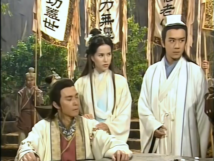 【天龙八部】粤语 25-4