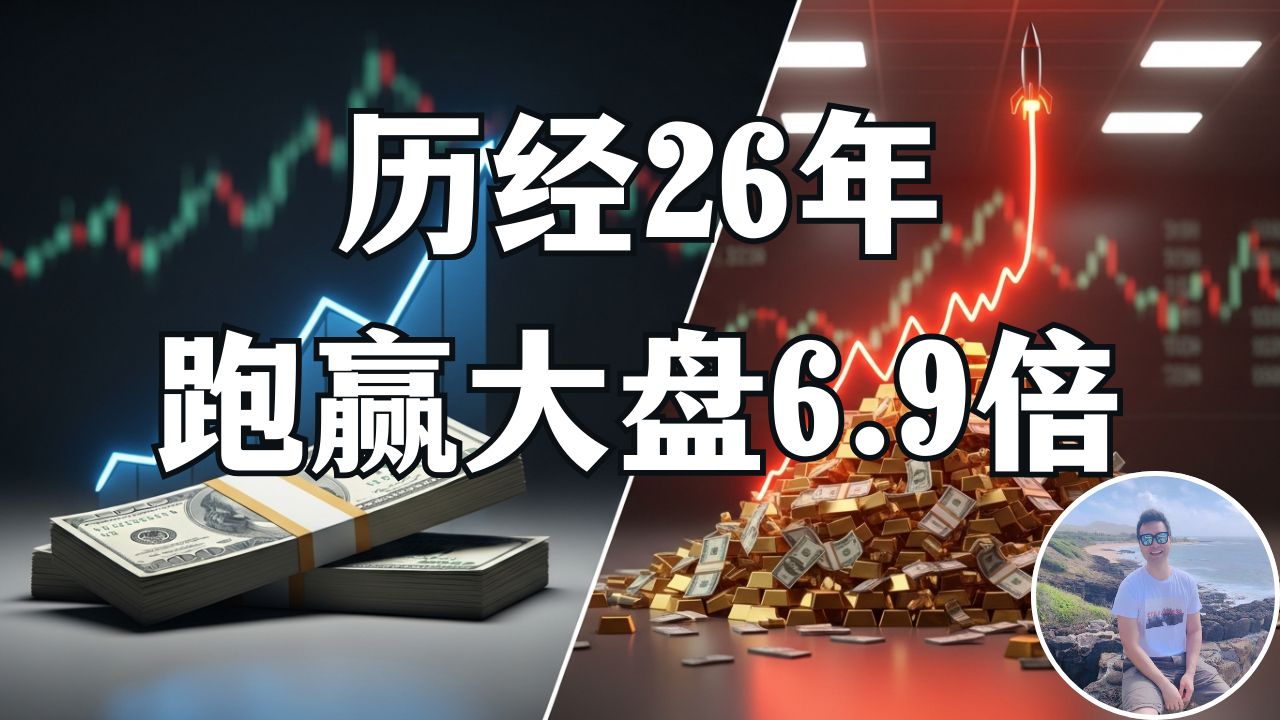 10万变970万！顶住了3次熊市，不用选股， 只玩QQQ的最强懒人策略！