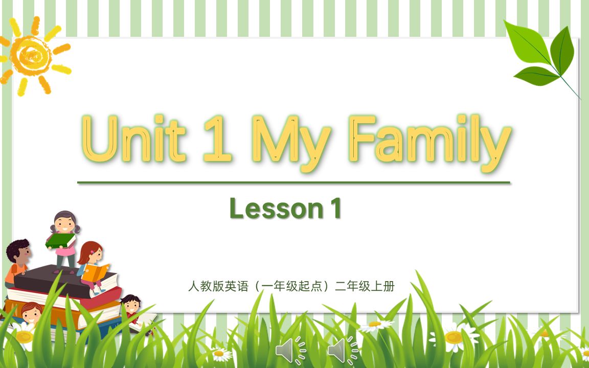 [图]Unit 1 My Family -Lesson1