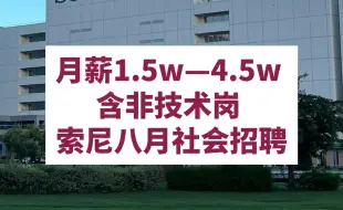 下载视频: 13薪，补充商业保险，员工健康管理，不在乎空窗期，往届生可投！带薪休假