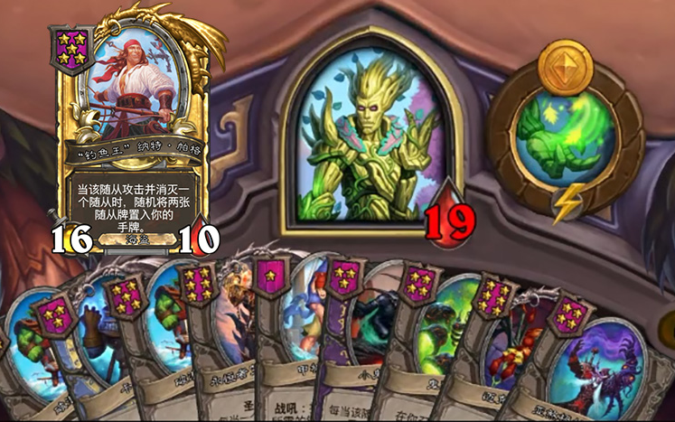 钓鱼王 · 鱼塘の神【炉石传说 · 3000分炸鱼】