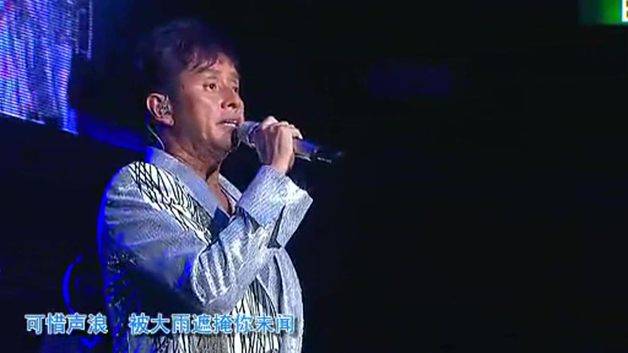 [图]谭咏麟演唱《雨丝情愁》《爱的逃兵》，好听