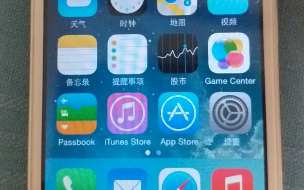 iPhone4 iOS7开启毛玻璃哔哩哔哩bilibili