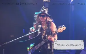 Download Video: 【沢田泰司/TAIJI】2010.08.30.吉田豪访谈.回忆生平