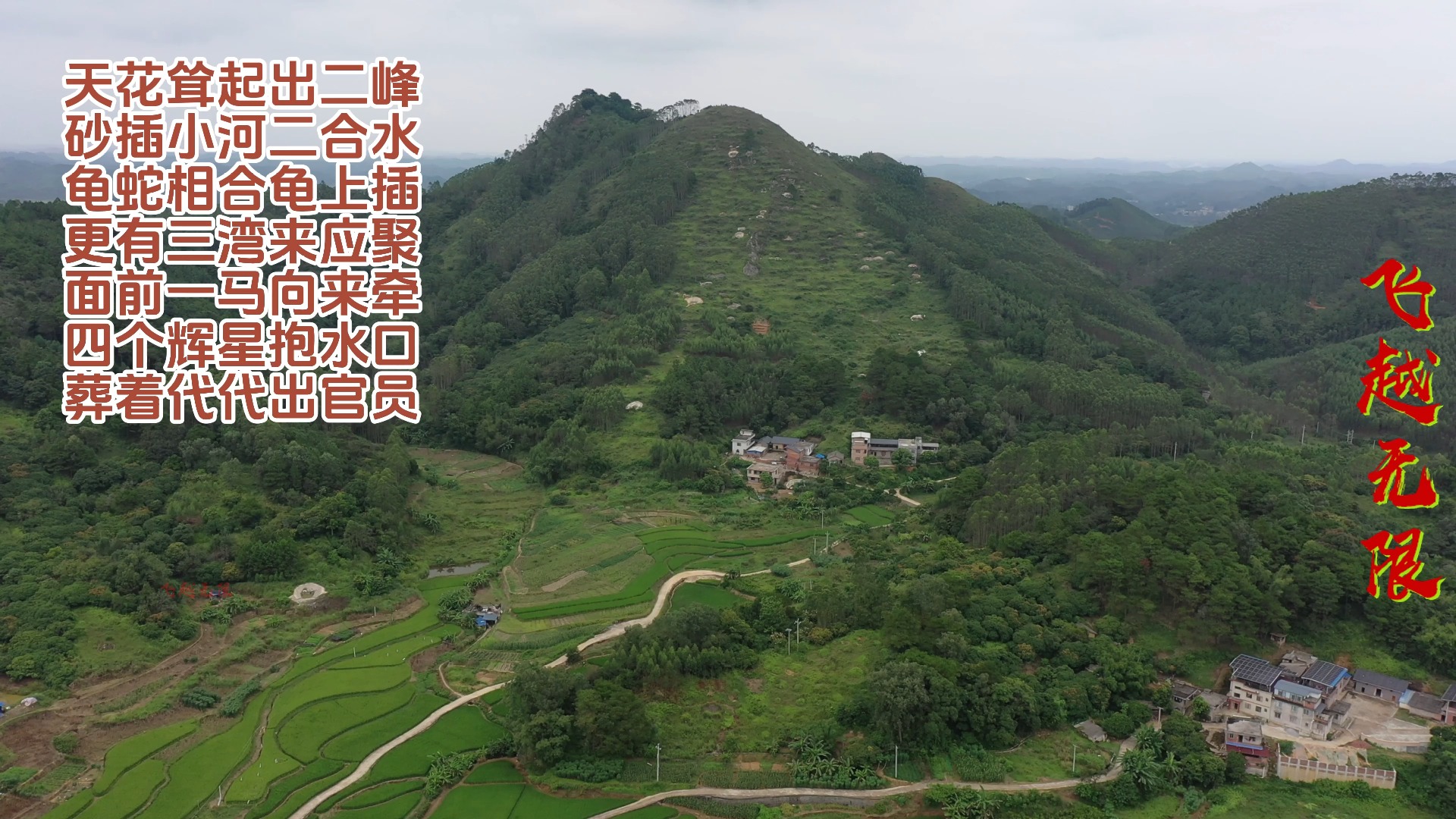 广西灵山地图 沙坪镇图片