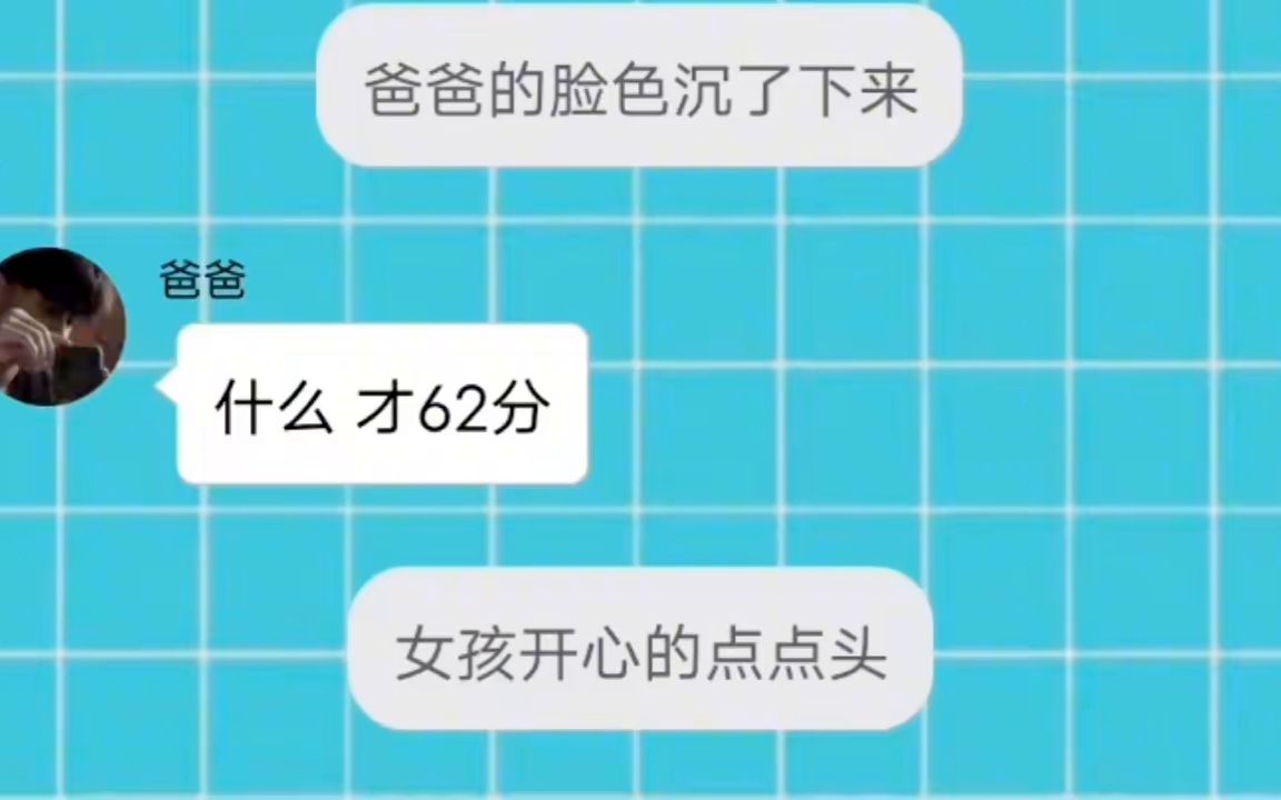 如何制作微信聊天群短视频真不错妥妥的哔哩哔哩bilibili