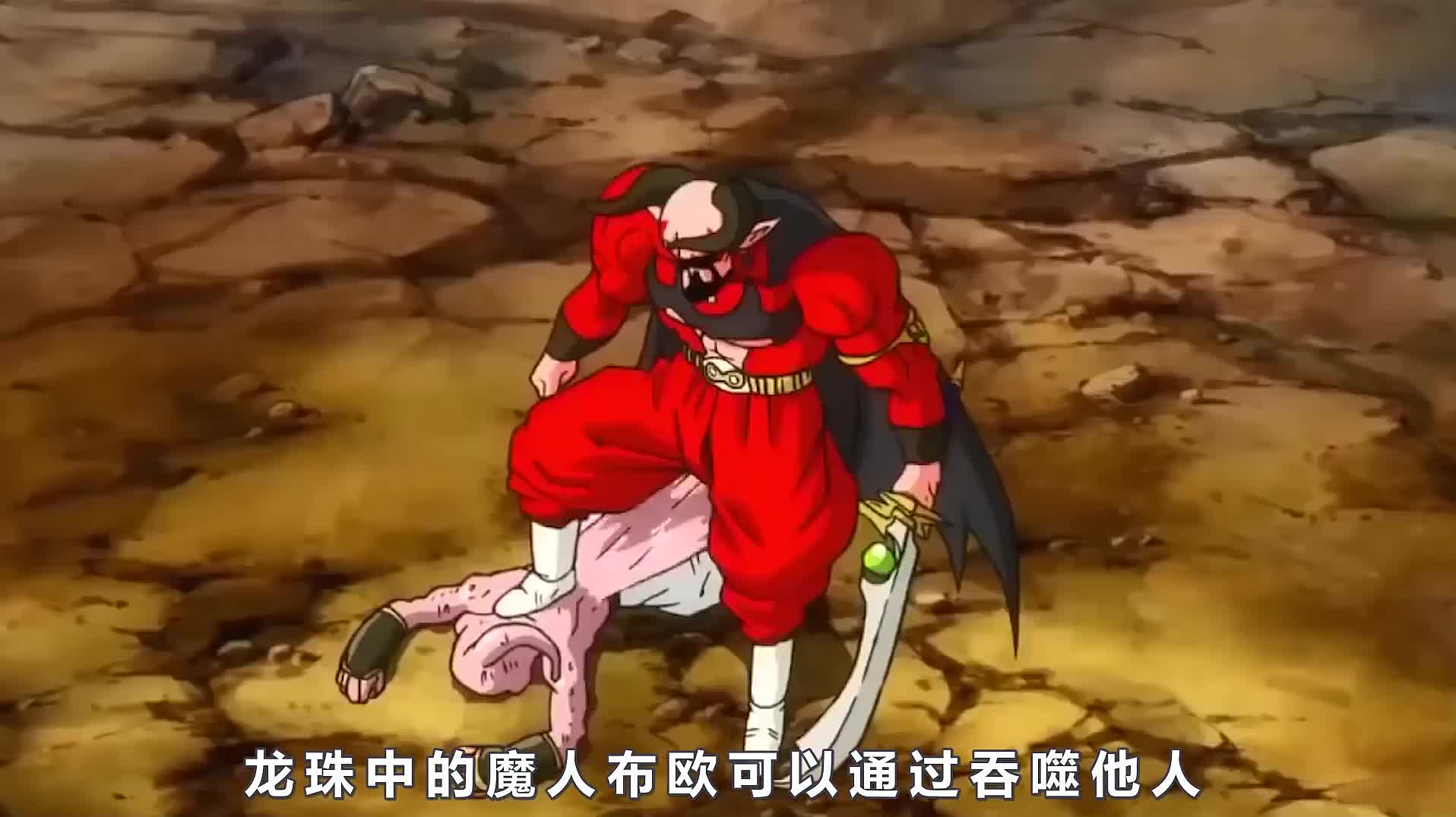 七龙珠:魔人布欧吞噬达普拉,和孙悟饭战斗的时候,会有一丝胜算