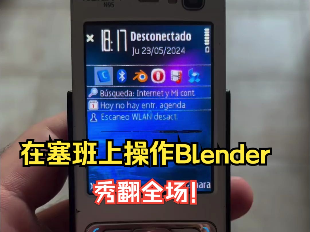 如何在手机系统上运行blender哔哩哔哩bilibili