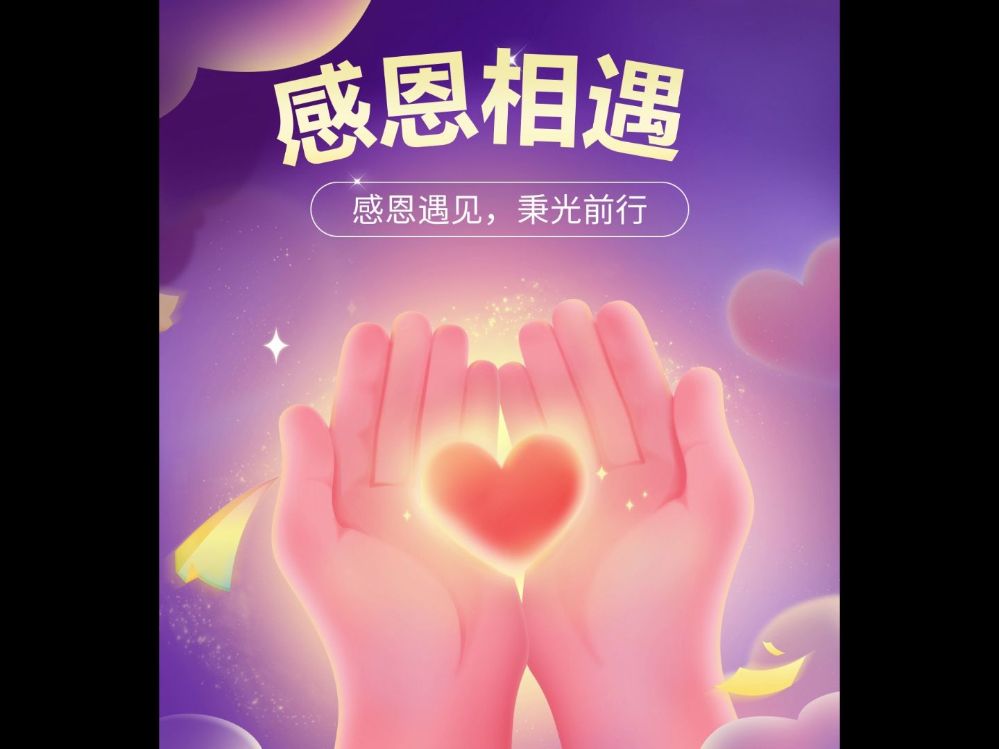 PS感恩节海报设计哔哩哔哩bilibili