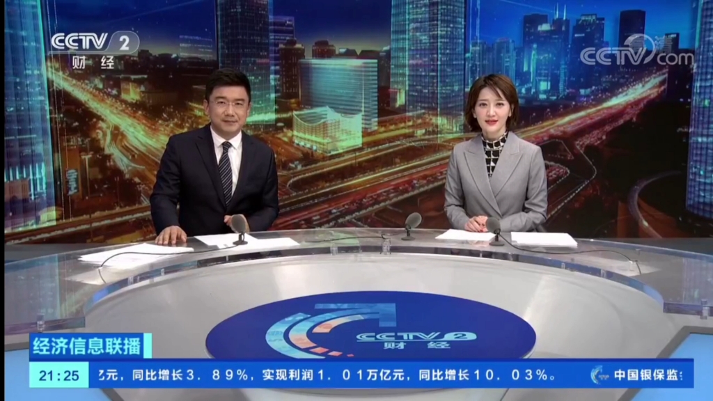 哪个财经频道最好(哪个财经频道对股票最有参考价值)