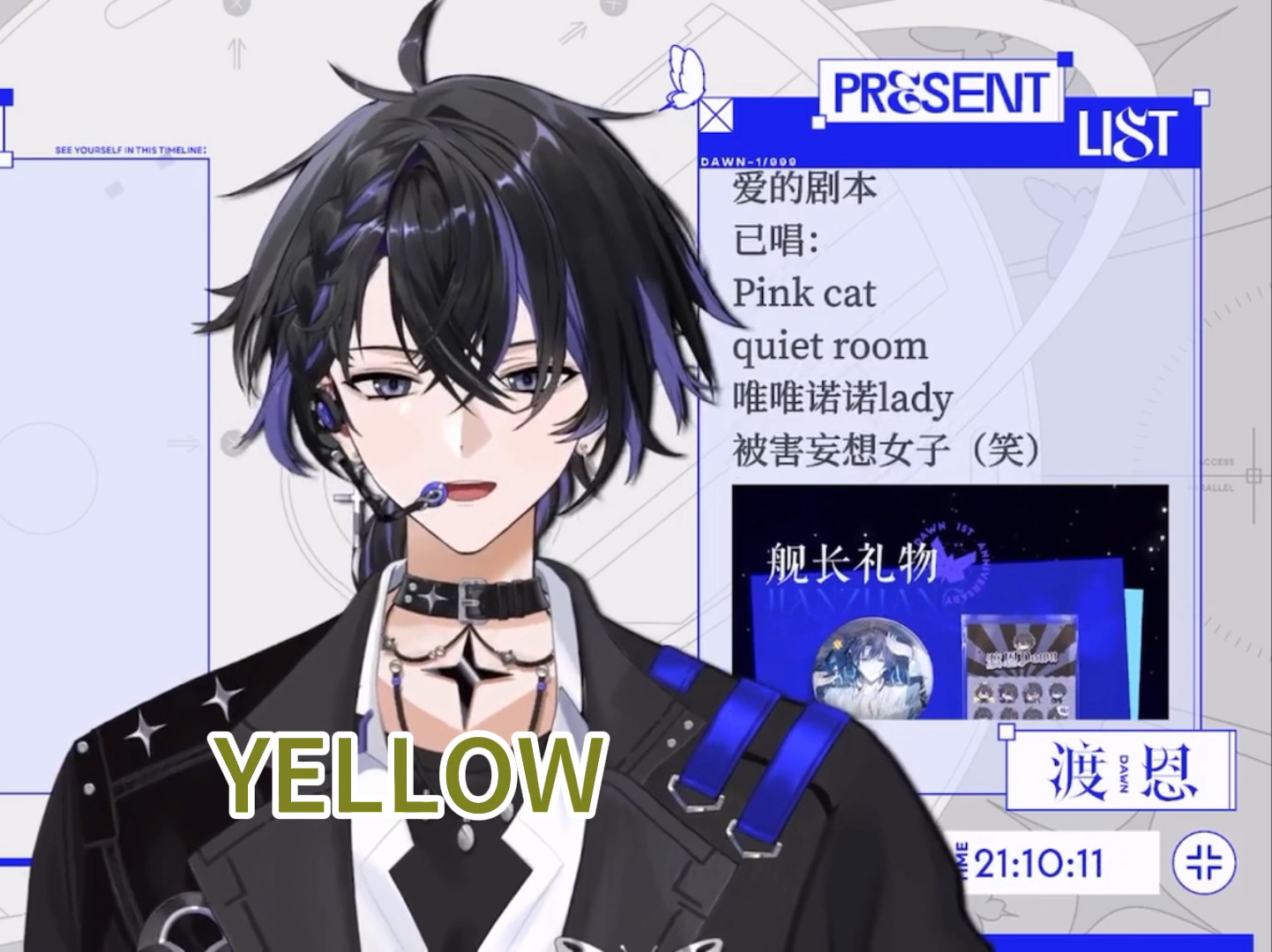 【渡恩dawn/歌切】yellow