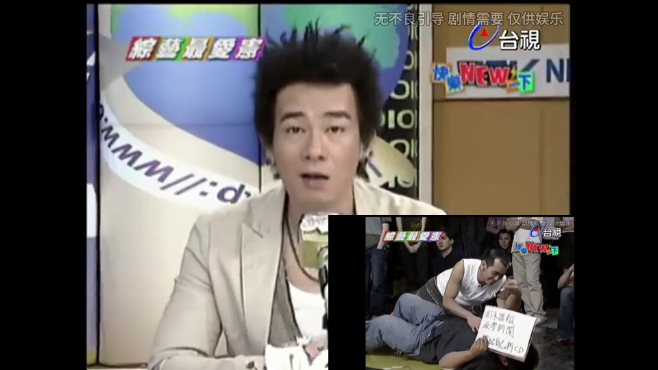 陈小春客串播报员被台湾综艺恶搞尺度太大