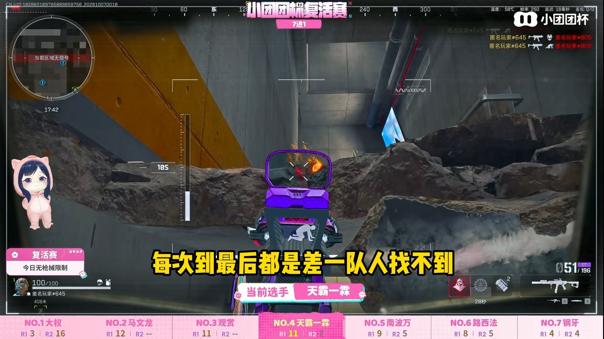 一霖小团团杯复活赛再次空悲切！给一霖投投票吧~