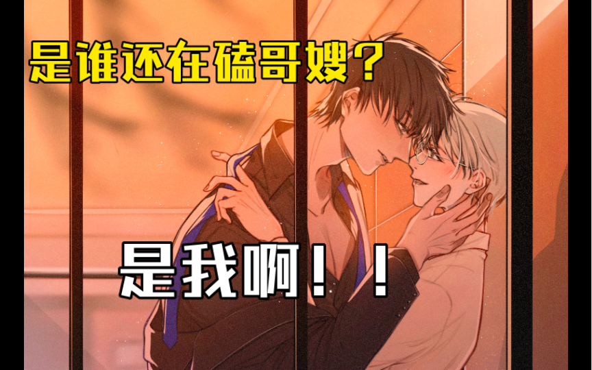 【procreate】桃矢x雪兔|绘画过程|去年的摸鱼