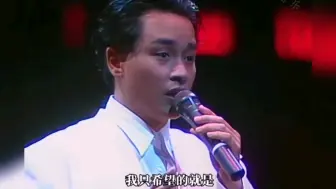 Télécharger la video: 张国荣《沉默是金》告别演唱会金曲，听哭了多少人