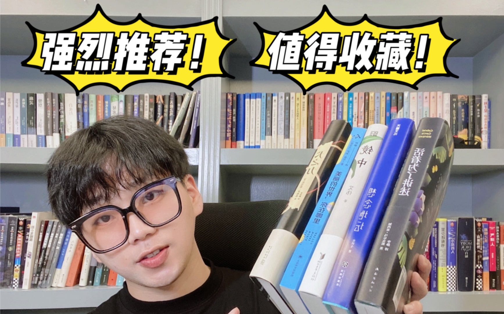 [图]【阅读】读了一个半月，这5本书真心推荐给爱看书的同学！