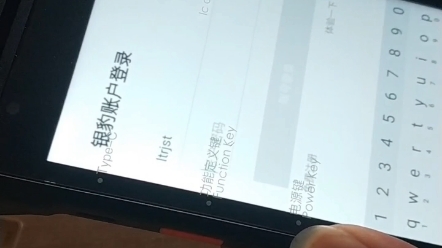 手持商米p2+银豹会员管理系统哔哩哔哩bilibili