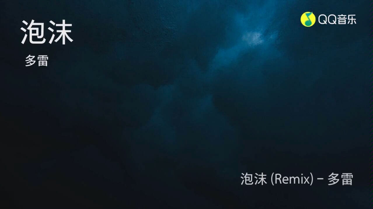 [图]泡沫-多雷