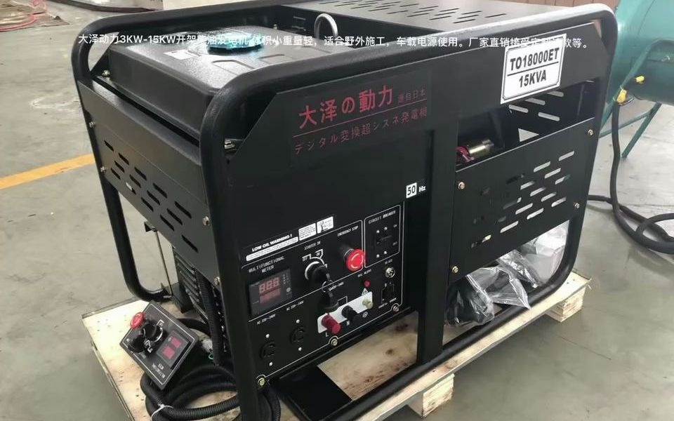 实用广泛 小型柴油发电机/移动柴油发电机3KW5KW8KW哔哩哔哩bilibili