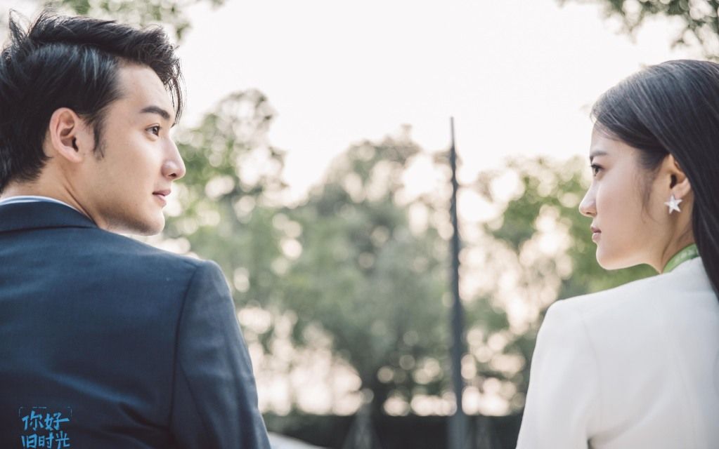 【你好旧时光】【楚天阔x凌翔茜】所爱隔山海