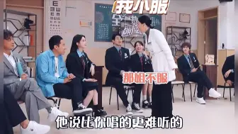 Télécharger la video: 孟子义平等的折磨每一个人！三言两语气得徐志胜直跺脚！傻的可爱