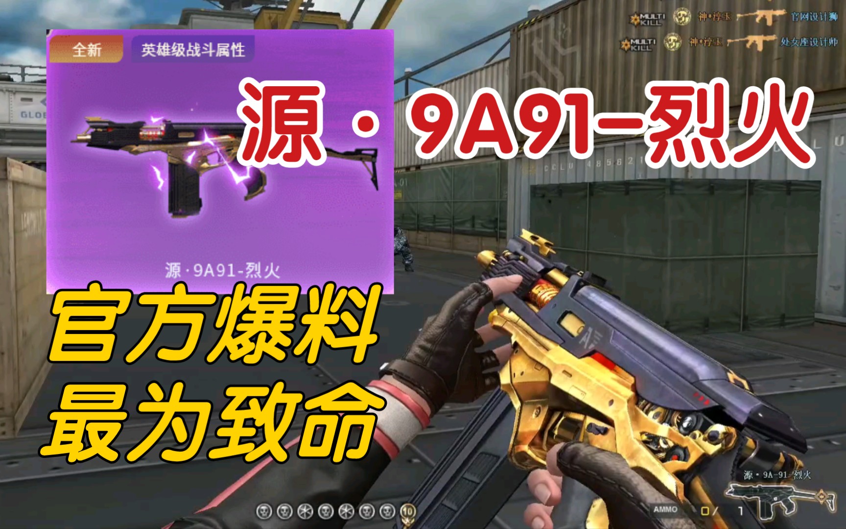 已更改为源玫瑰精灵穿越火线官方爆料源9a91烈火即将来袭又一把源限定
