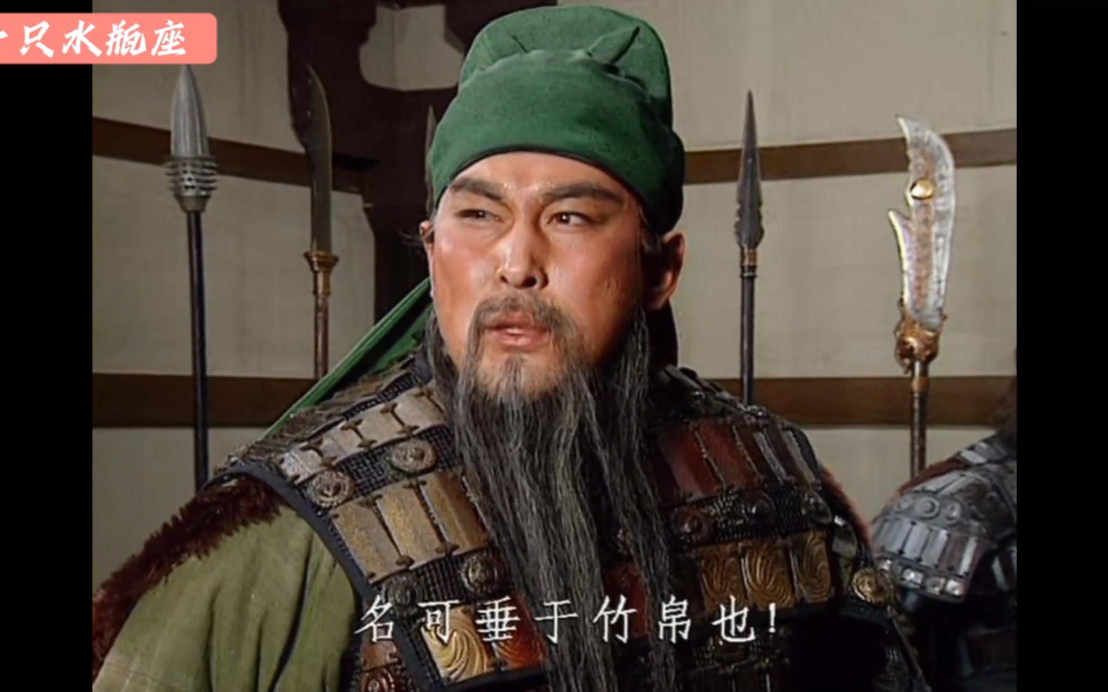 刘关张是男人的终极浪漫