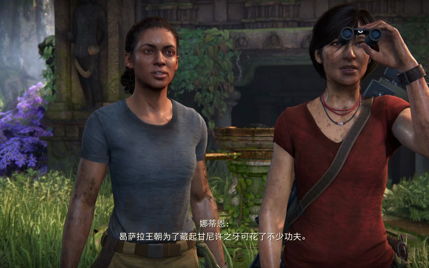 [图]UNCHARTED™_ 盗贼传奇合辑_解密的一段