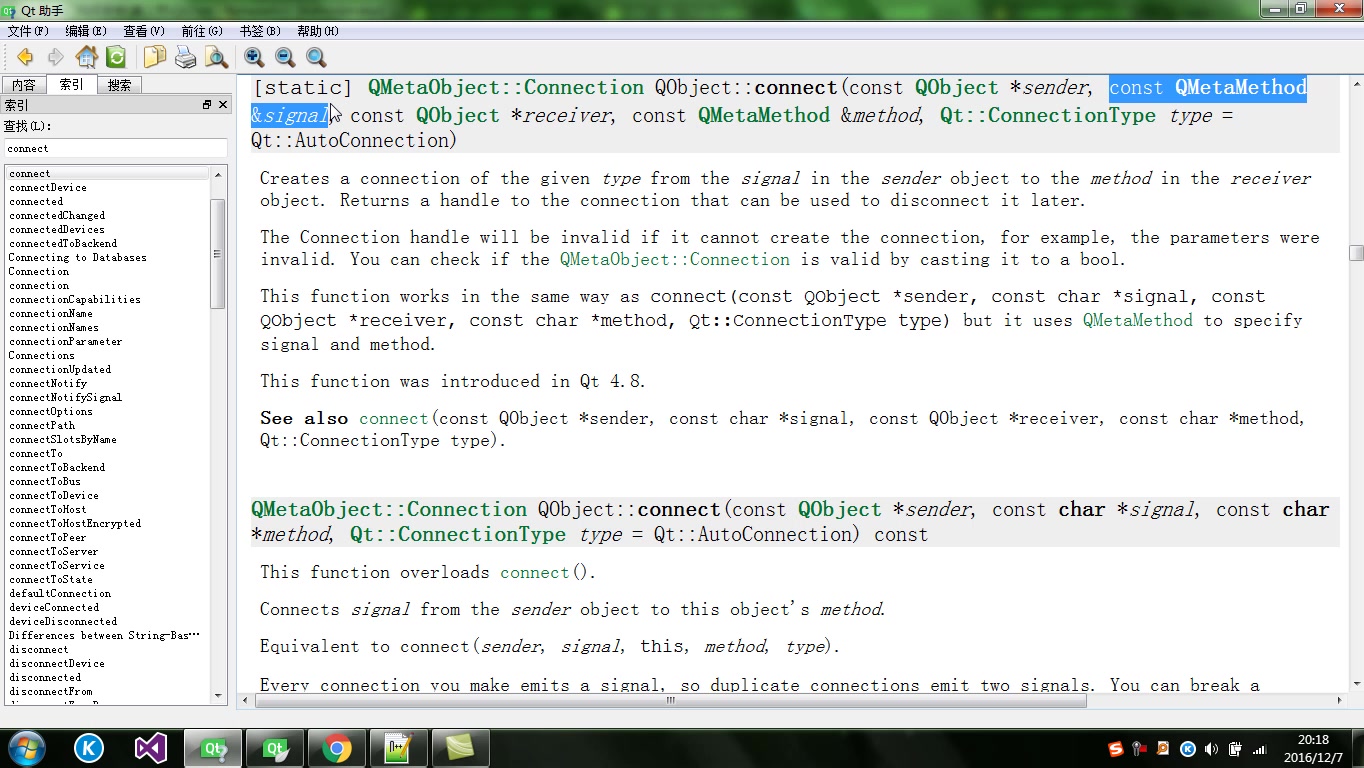 Qt 2 : 信号与槽(Signals & Slots ), Qt Assistant哔哩哔哩bilibili