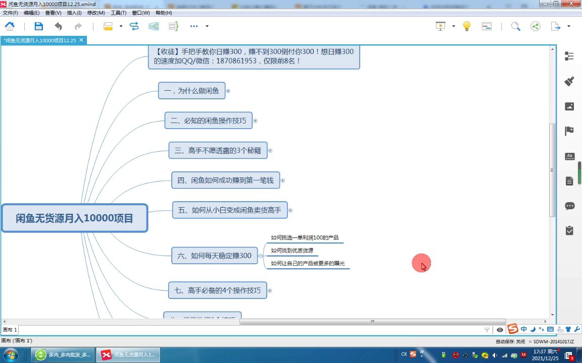 什么兼职能挣钱,高中生怎么网上赚钱哔哩哔哩bilibili